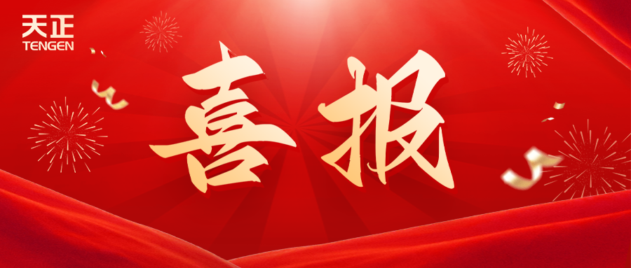 全国首批 温州唯一！爱游戏官网荣膺国家卓越级智能工厂